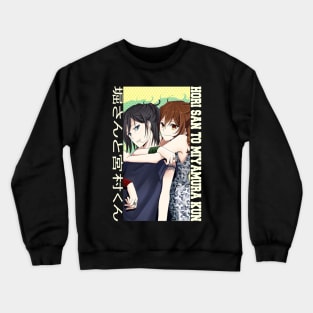 Hori-san to Miyamura-kun Crewneck Sweatshirt